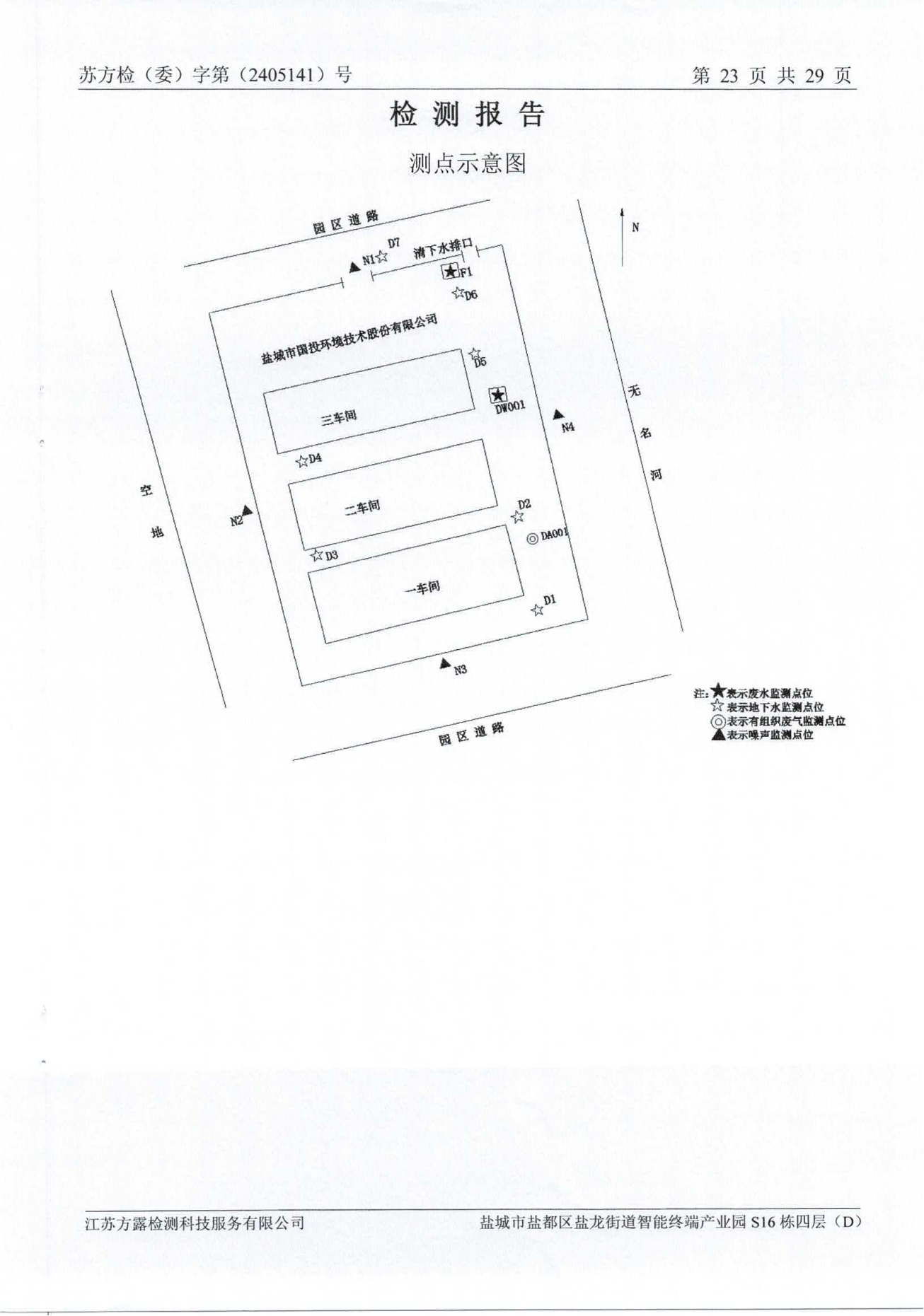 ˮˮ2024.05.23_24.png